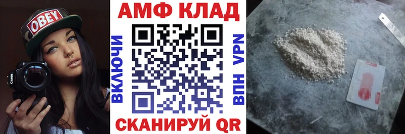 Амфетамин 98% Салехард
