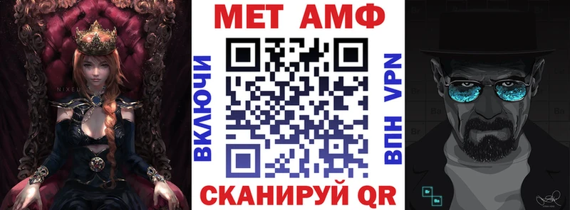 АМФЕТАМИН Premium  наркотики  Салехард 