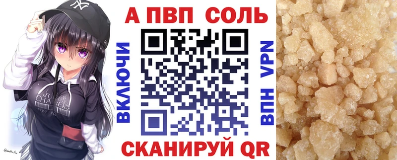 Alpha PVP СК КРИС  дарнет шоп  маркетплейс наркотические препараты  Салехард 