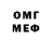 ГЕРОИН VHQ Awesome Dream