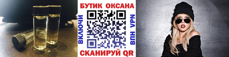 цены наркотик  OMG как зайти  Бутират 99%  Салехард 
