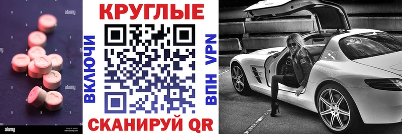 купить  цена  Салехард  ЭКСТАЗИ 280 MDMA 