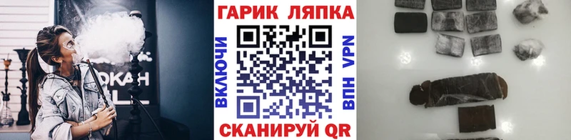 кракен ССЫЛКА  Салехард  ГАШ hashish 