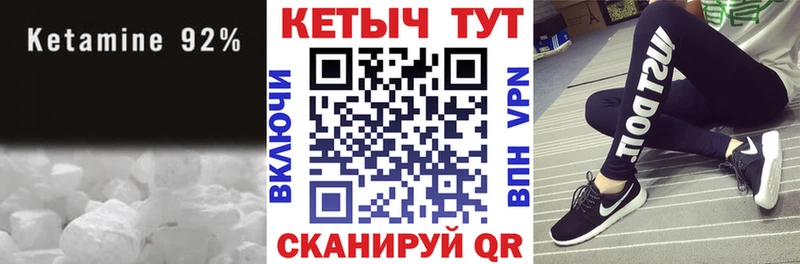 hydra рабочий сайт Салехард КЕТАМИН ketamine