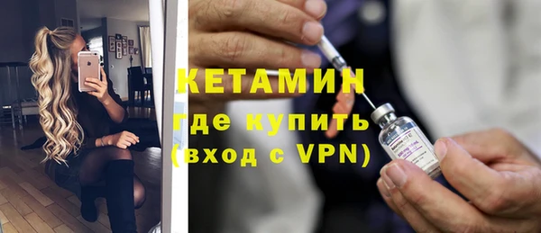 бутик Покровск
