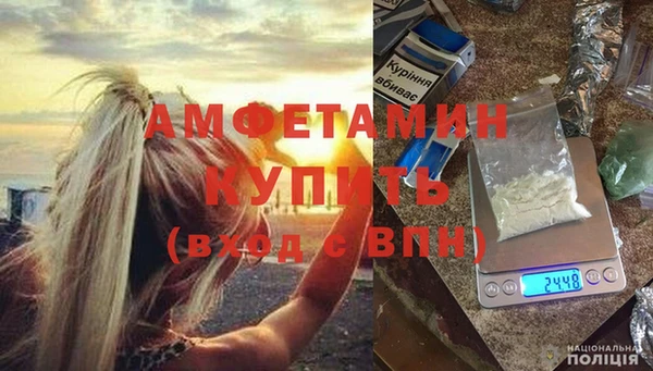 ALPHA PVP Алексеевка
