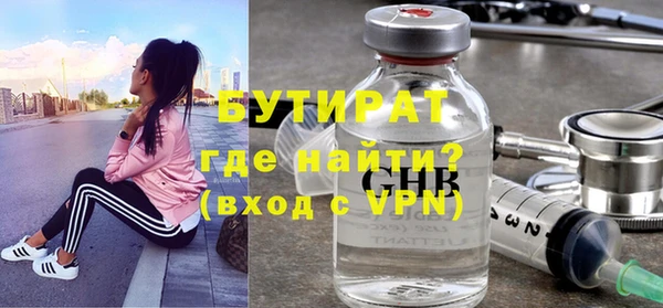 бутик Покровск