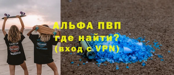ALPHA PVP Алексеевка
