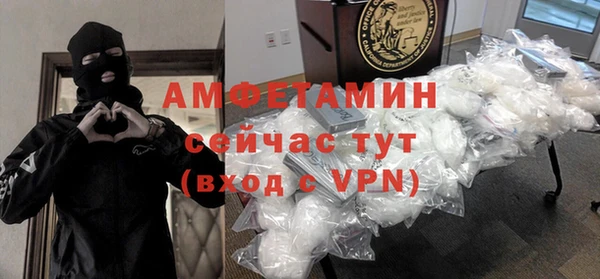 ALPHA PVP Алексеевка