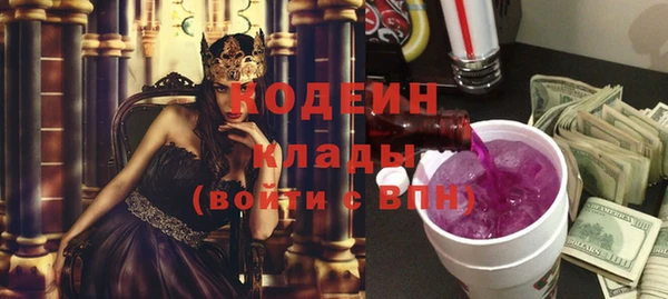бутик Покровск