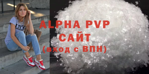 ALPHA PVP Алексеевка