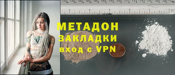 ALPHA PVP Алексеевка