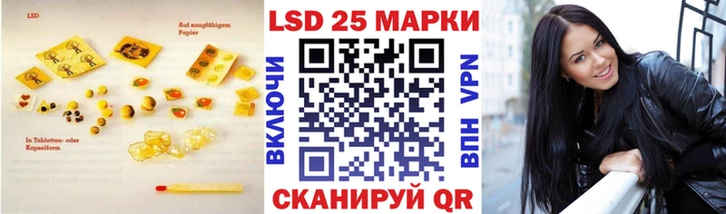 даркнет сайт  Салехард  LSD-25 экстази ecstasy 