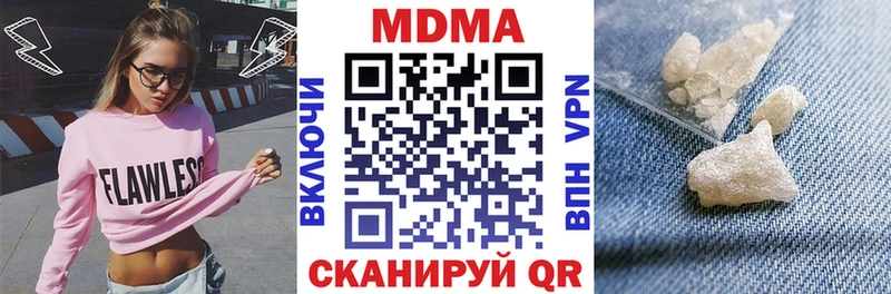 МДМА кристаллы  Салехард 