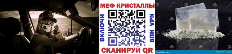 МЕФ VHQ  наркошоп  Салехард 