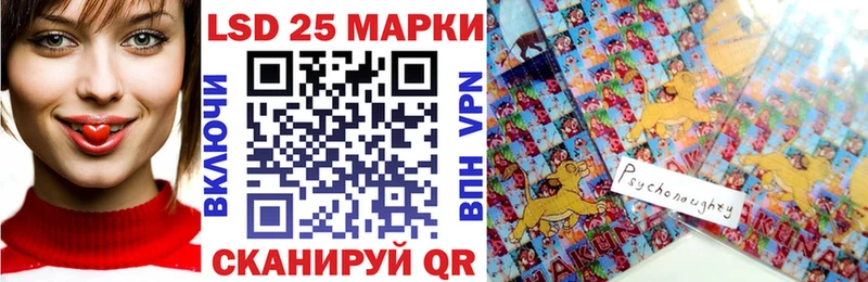 где найти   Салехард  hydra tor  Марки 25I-NBOMe 1,5мг 