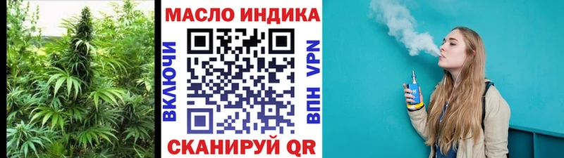 магазин продажи   Салехард  ТГК вейп с тгк 