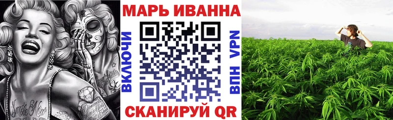 МАРИХУАНА White Widow  Салехард 